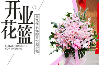 贵州安顺平坝区白云镇金梯村花篮配送